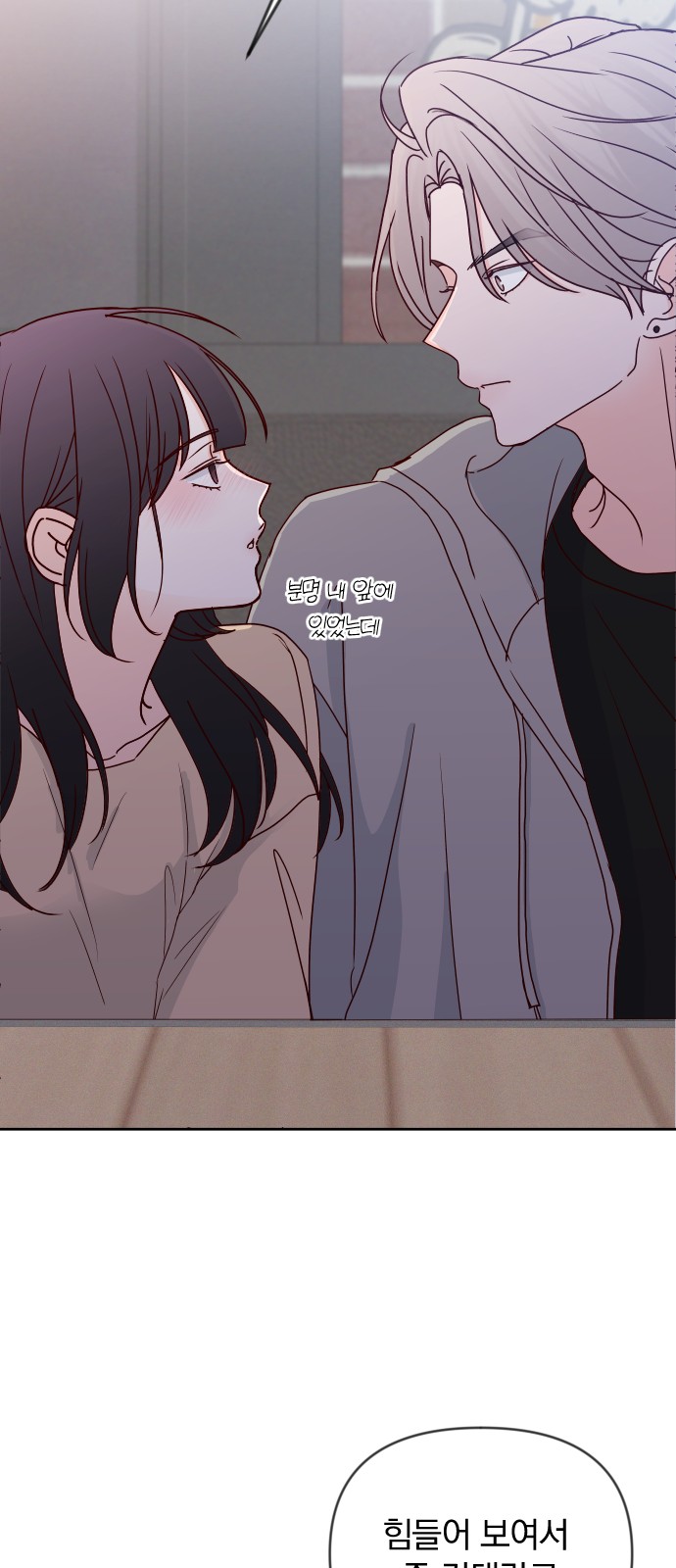 92 페이지