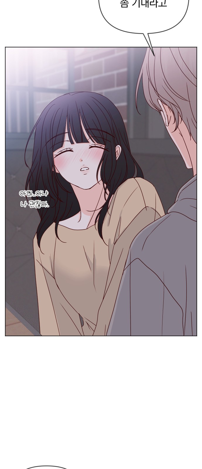93 페이지
