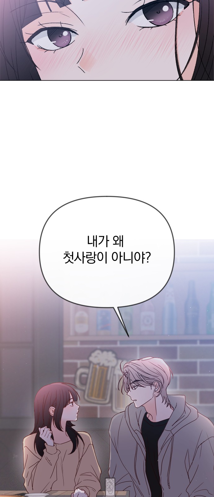 95 페이지