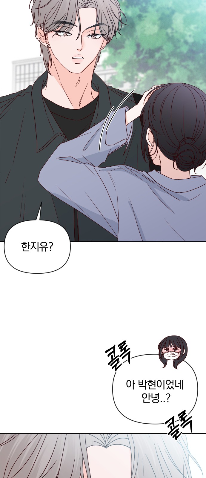 24 페이지