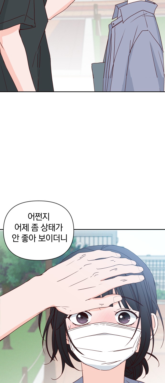 26 페이지