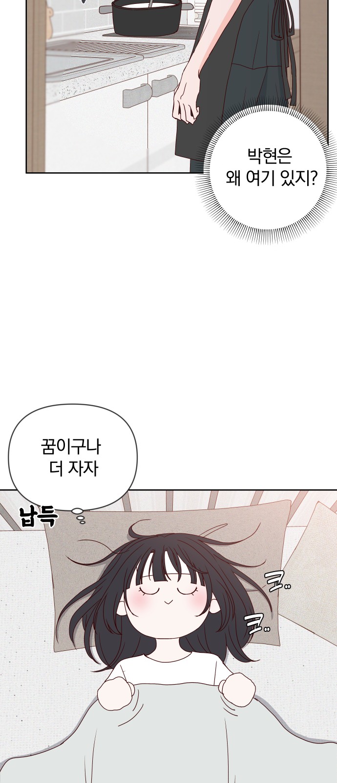 45 페이지