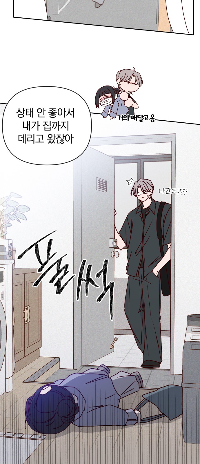 50 페이지
