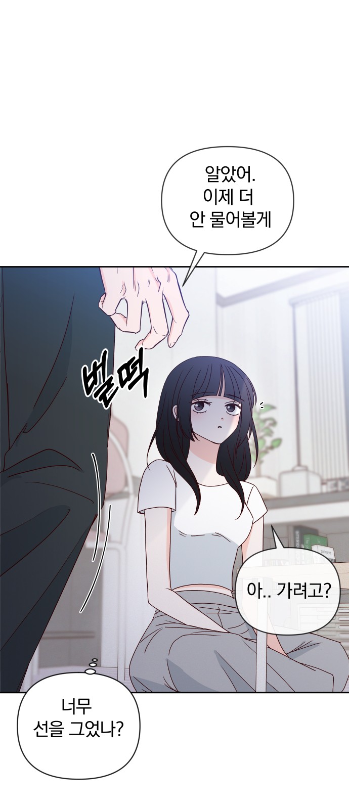 64 페이지