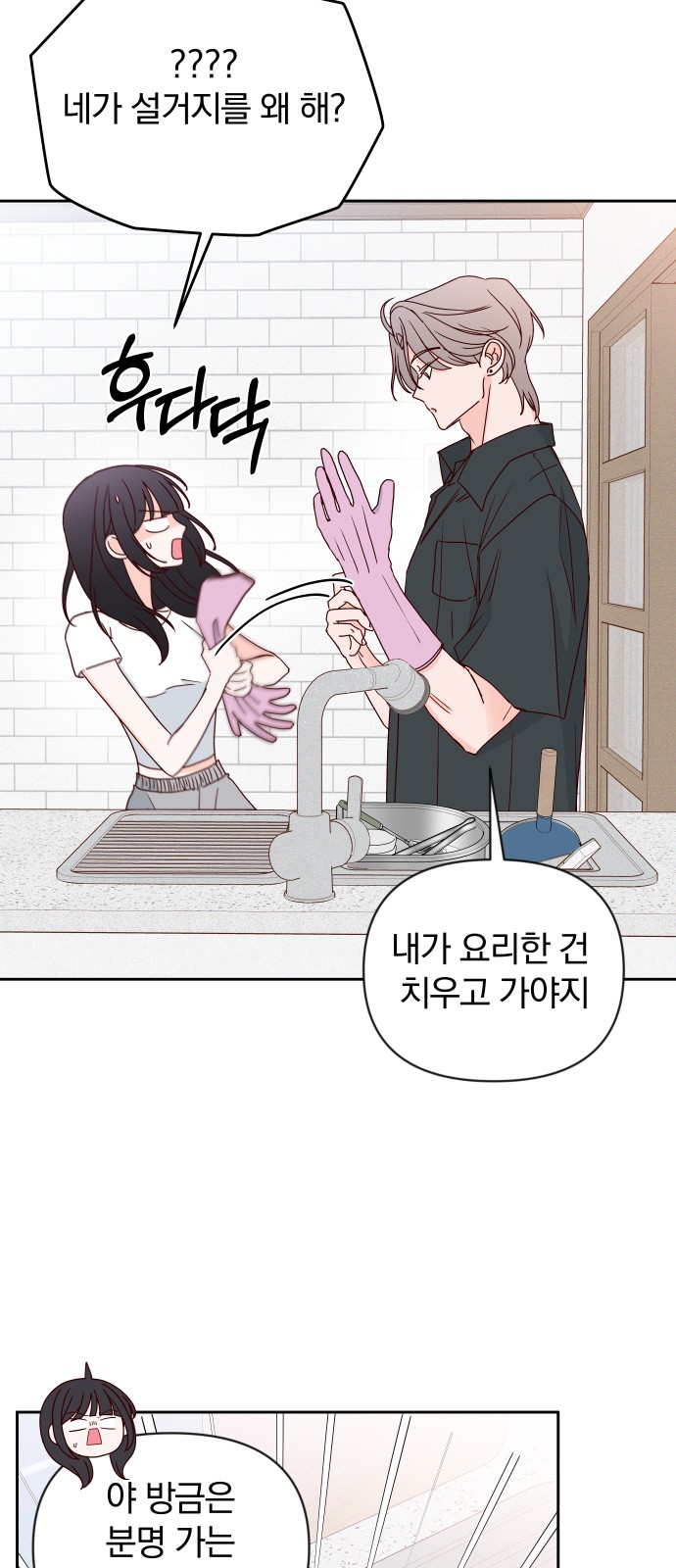66 페이지