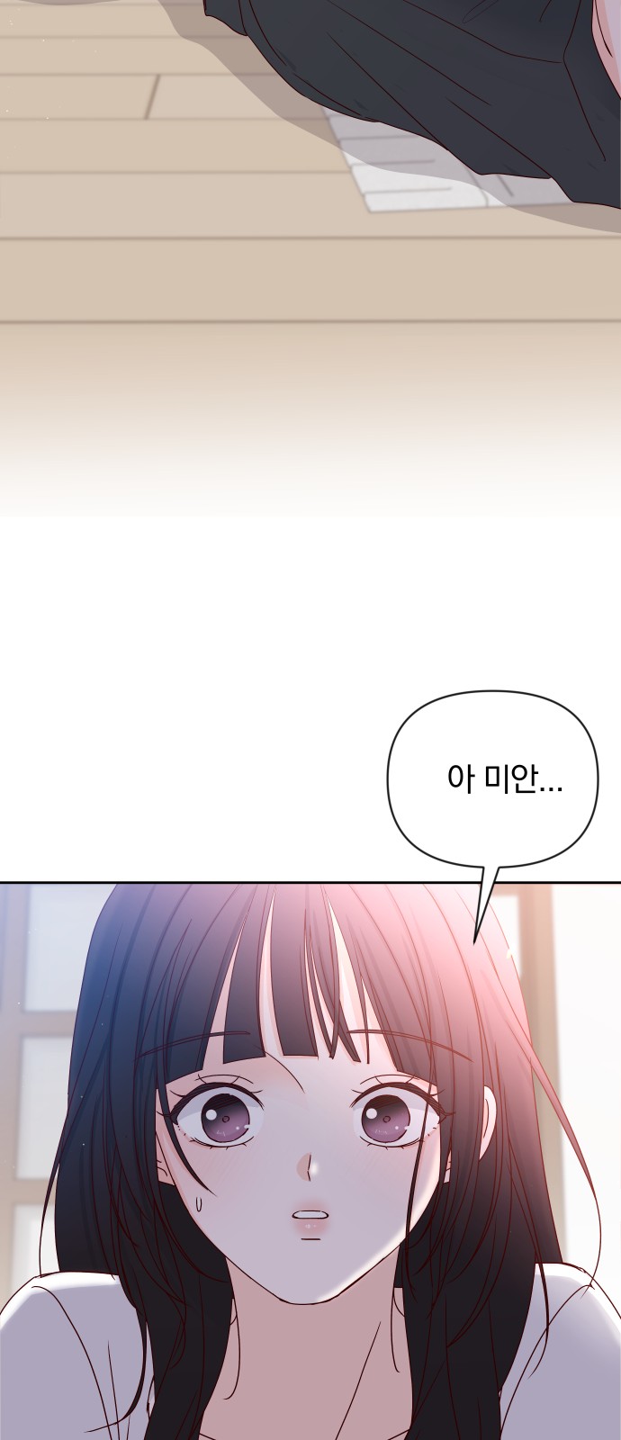 73 페이지