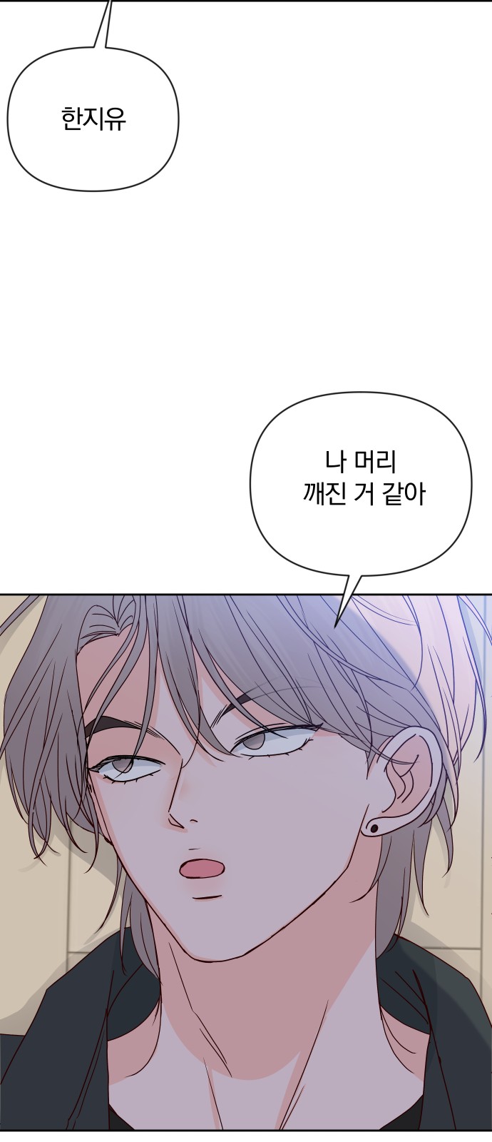 75 페이지