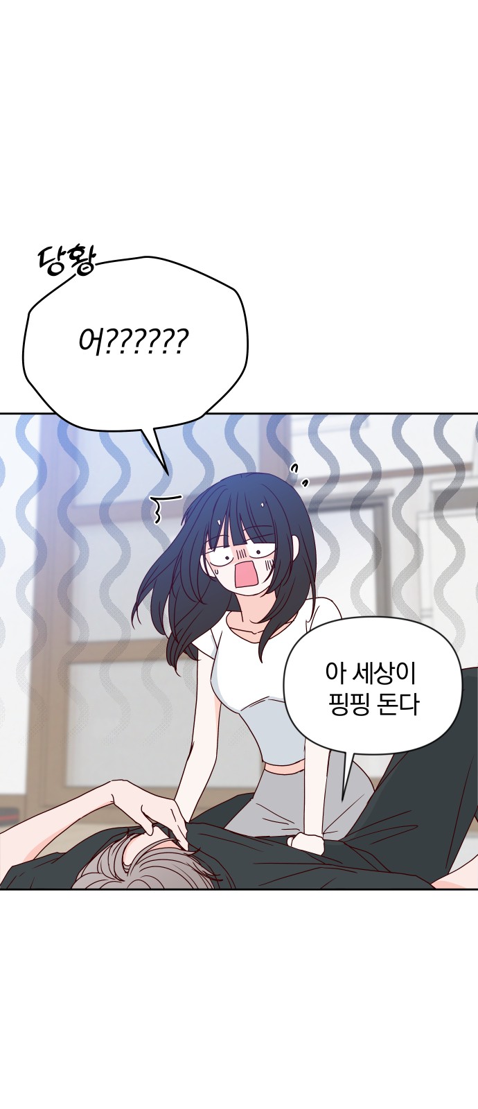 76 페이지