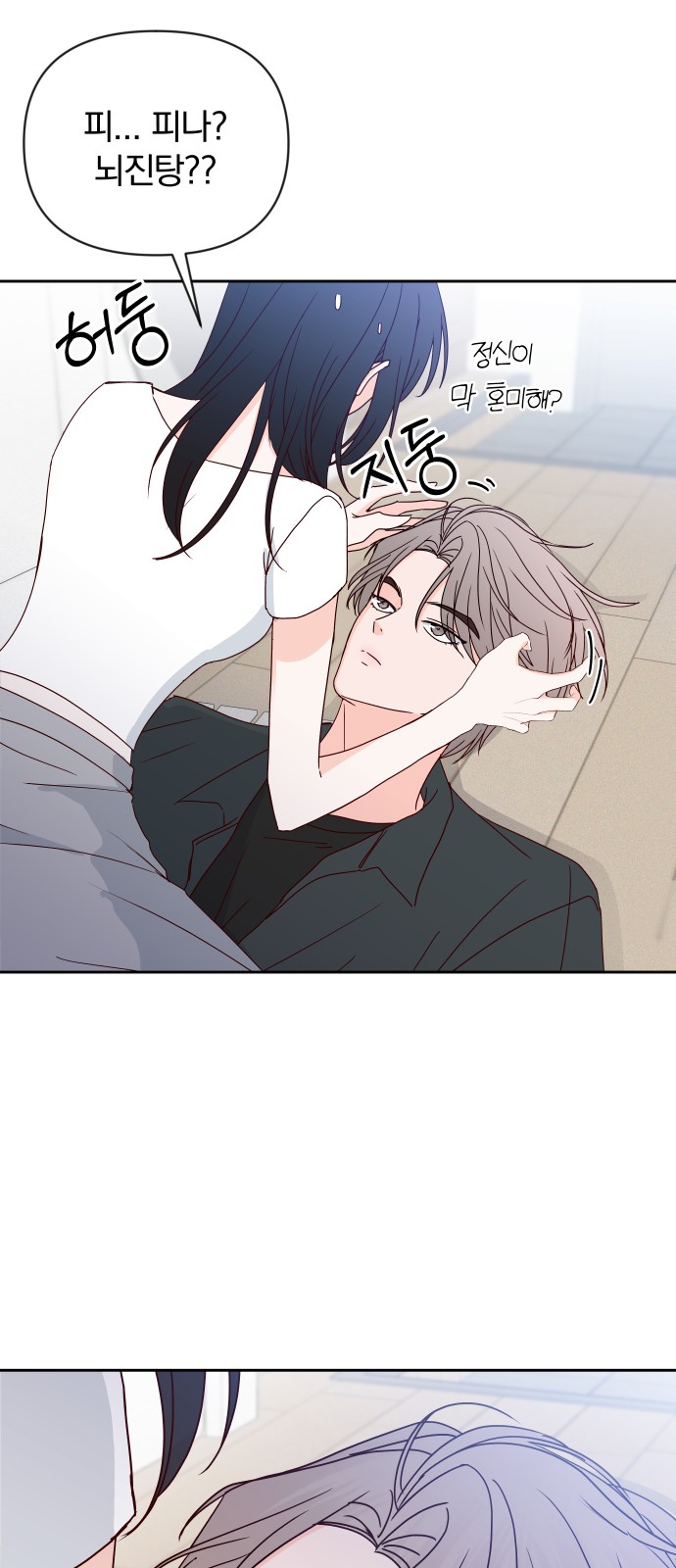 77 페이지