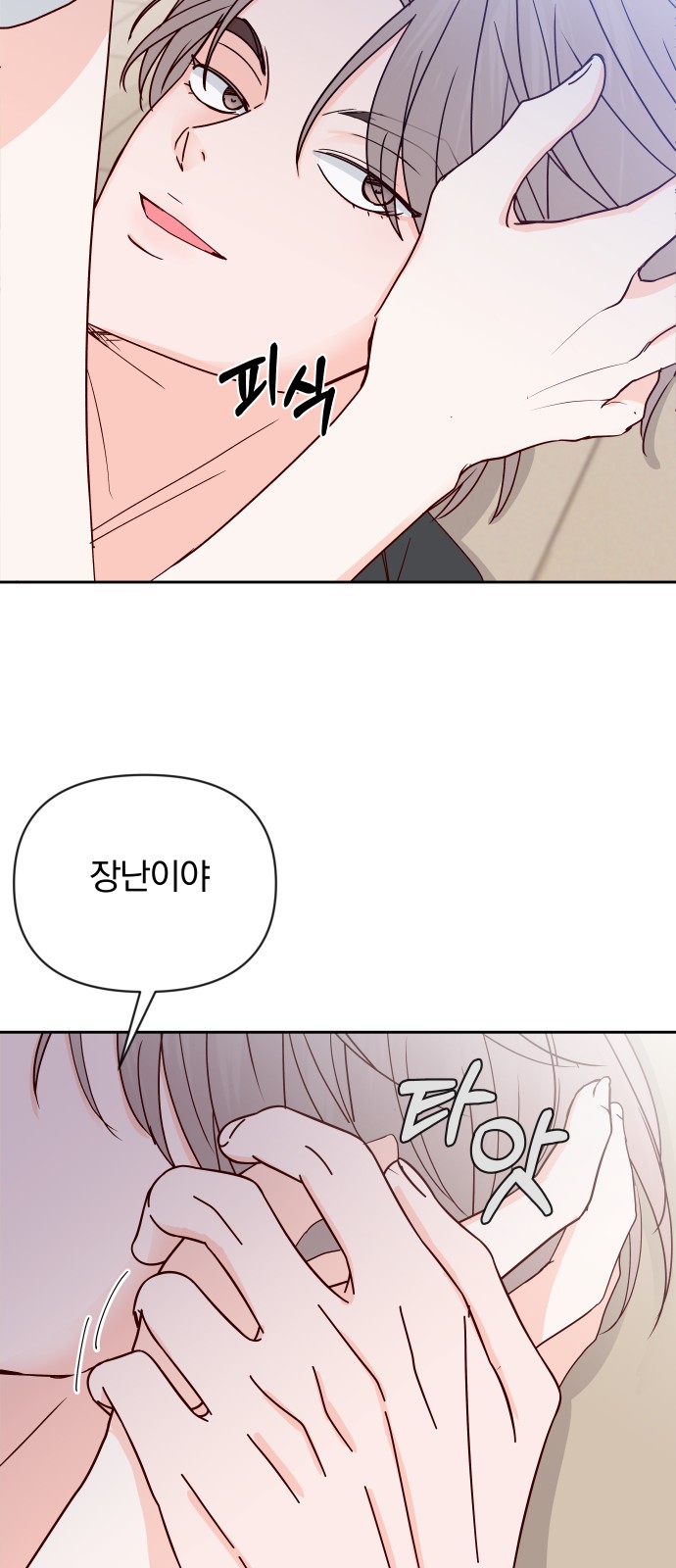 78 페이지