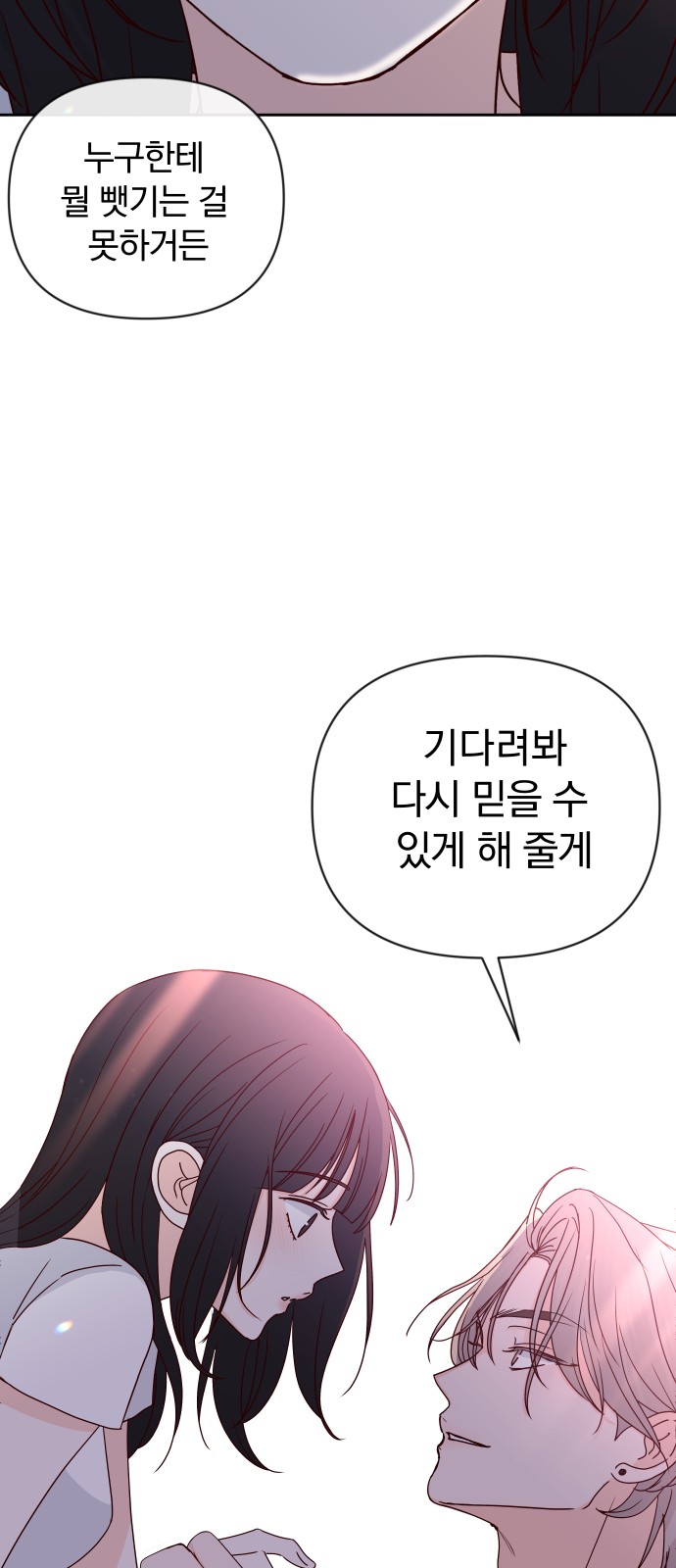 82 페이지
