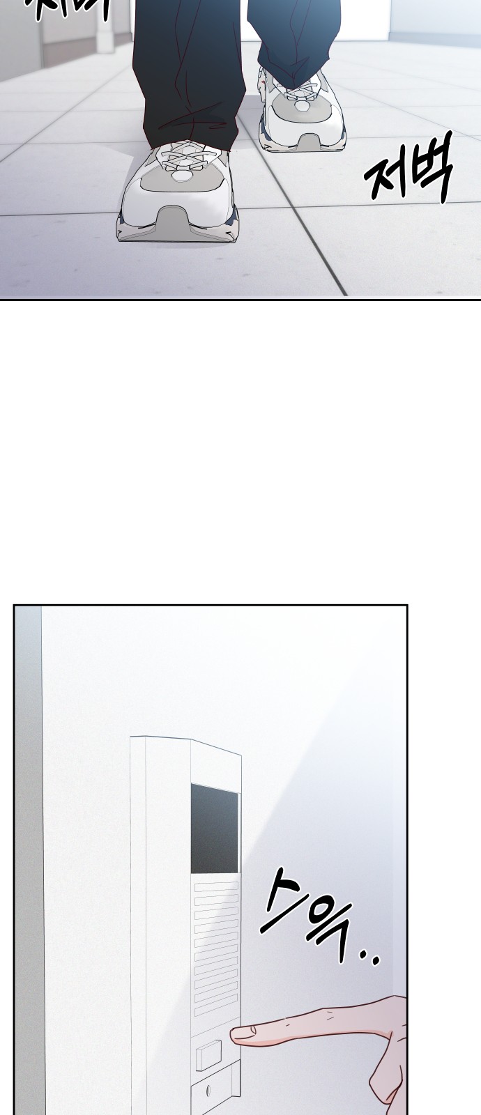 84 페이지