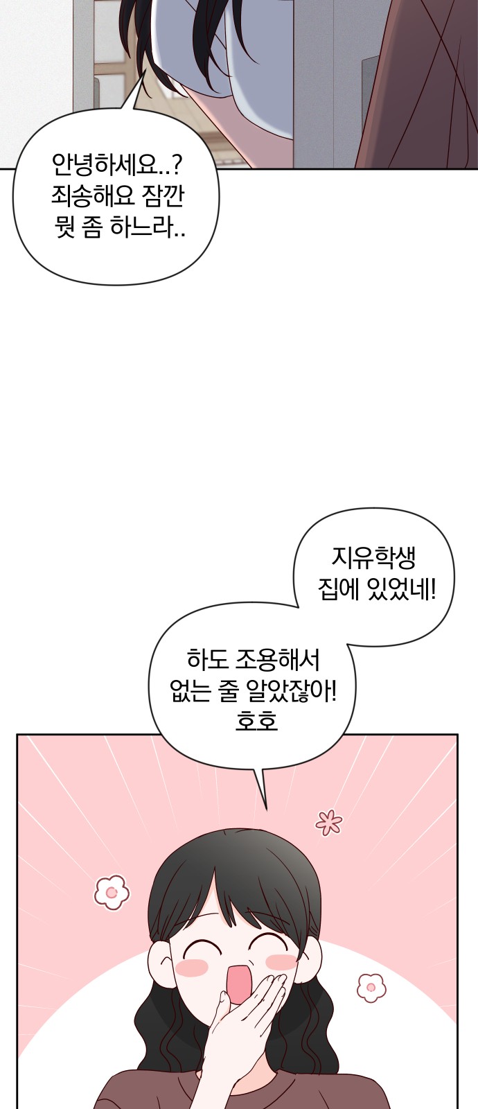 13 페이지