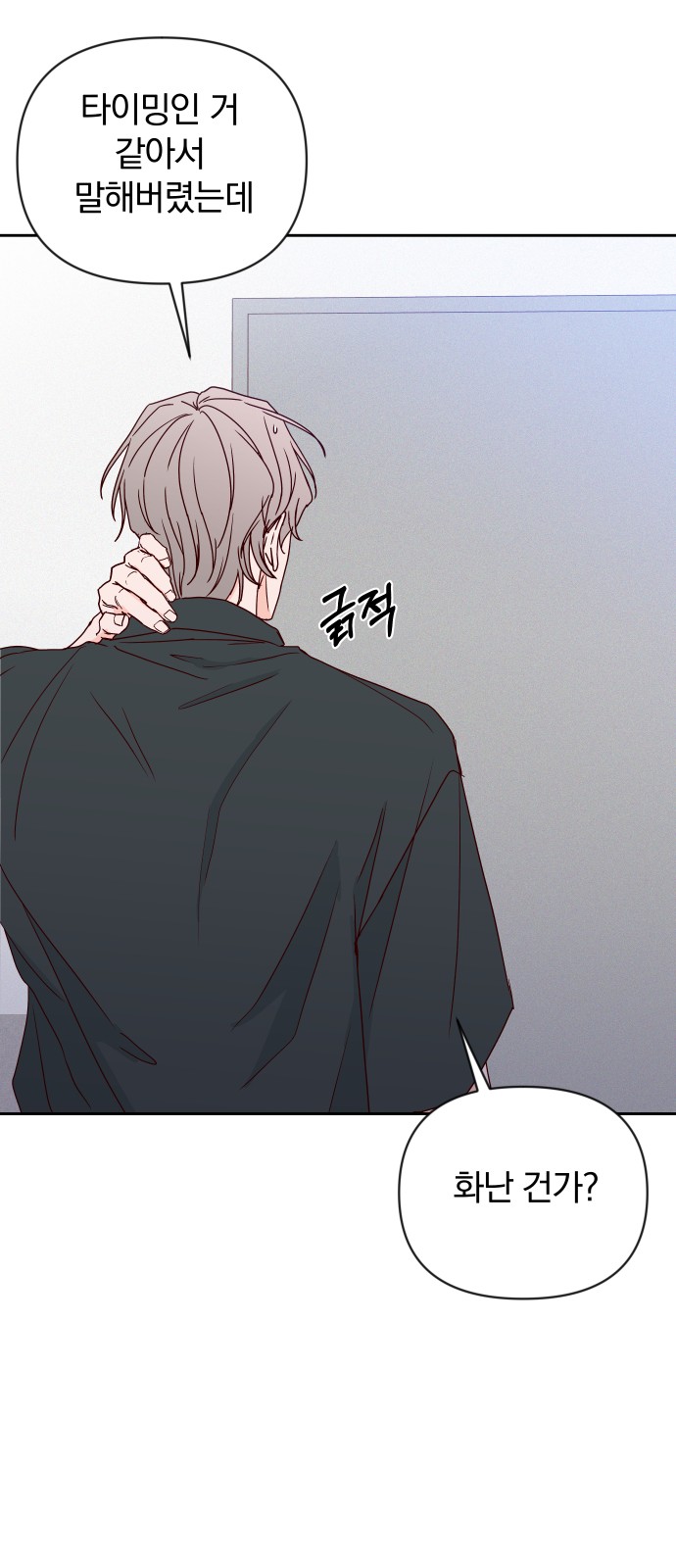 34 페이지