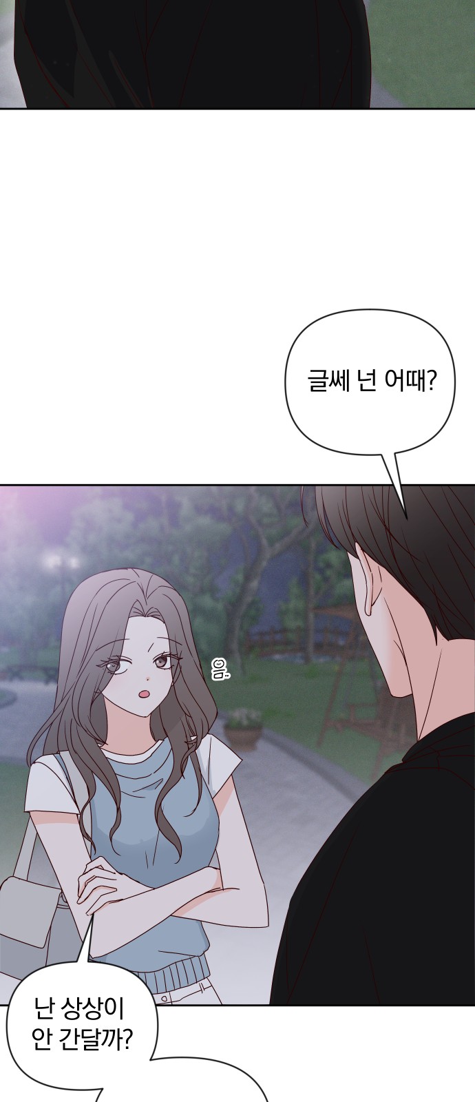 57 페이지