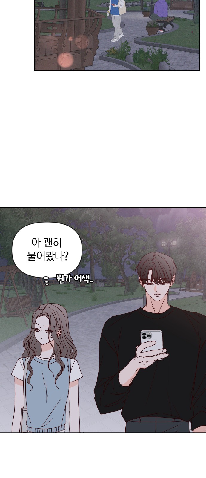 67 페이지