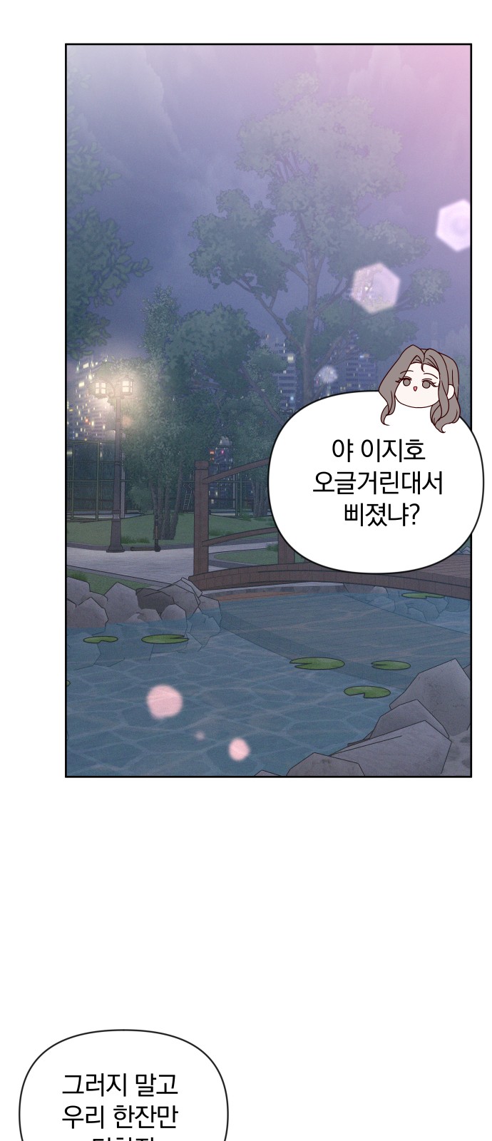77 페이지
