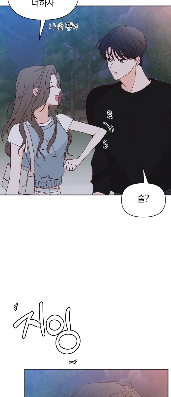 78 페이지