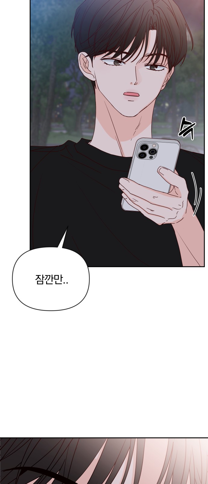 79 페이지
