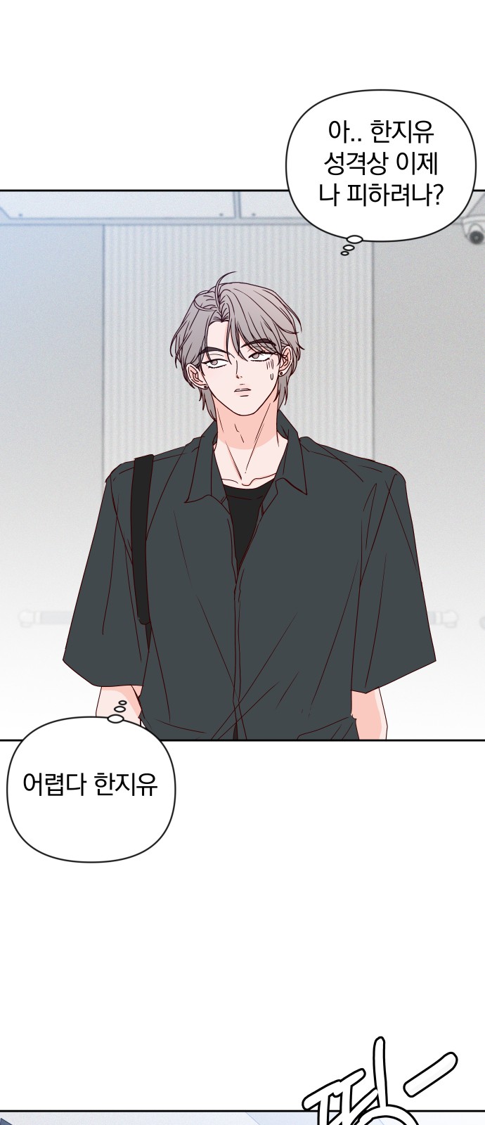 82 페이지