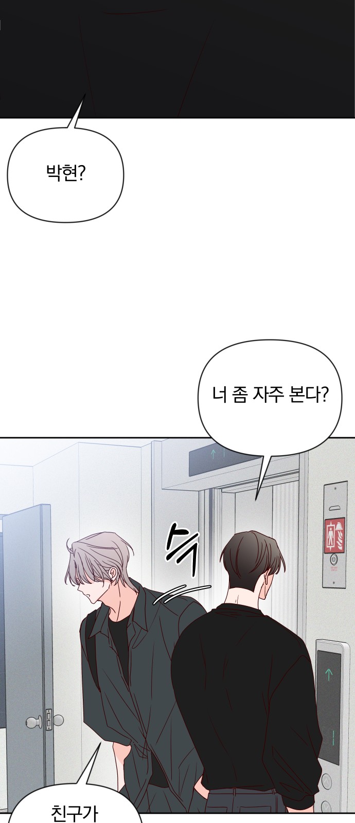 85 페이지