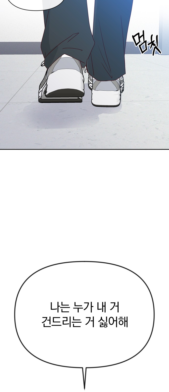 87 페이지