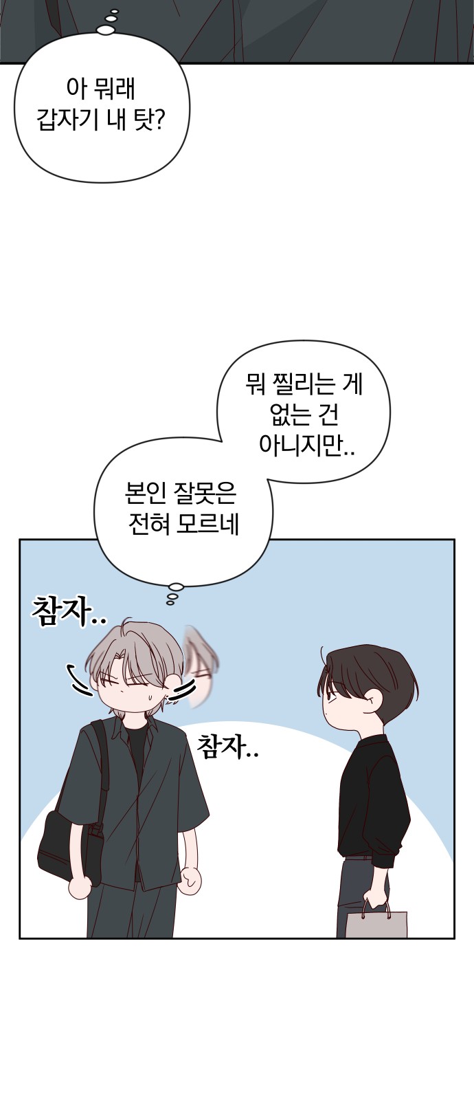 15 페이지