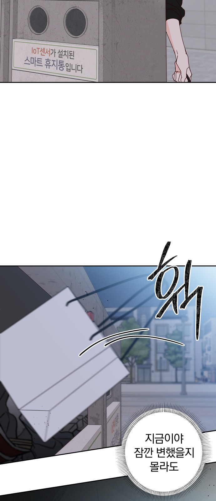 26 페이지