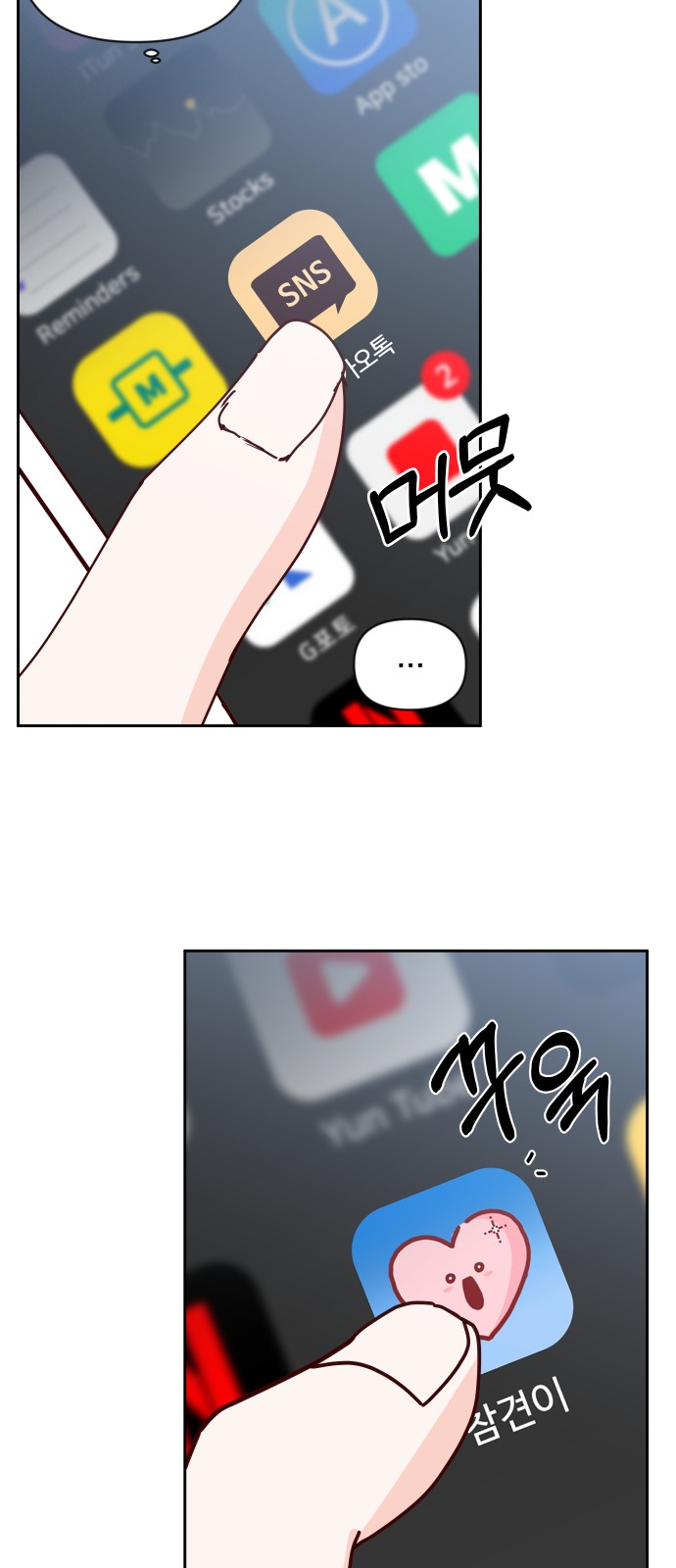 33 페이지