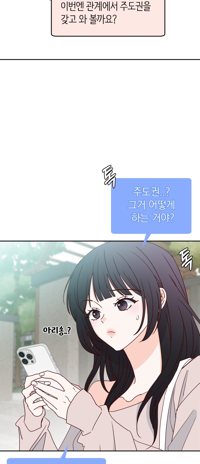 37 페이지