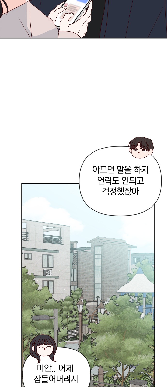 43 페이지
