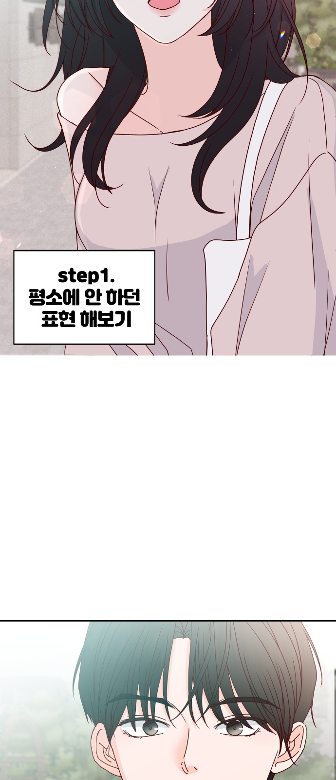 48 페이지