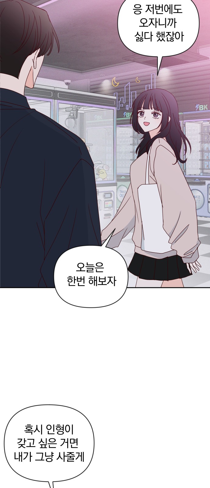 52 페이지