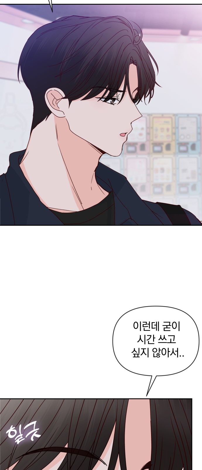 53 페이지