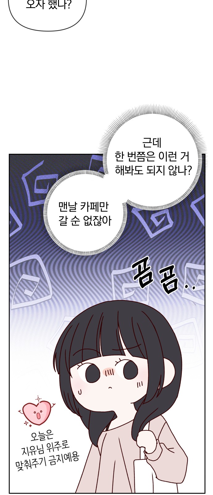 55 페이지