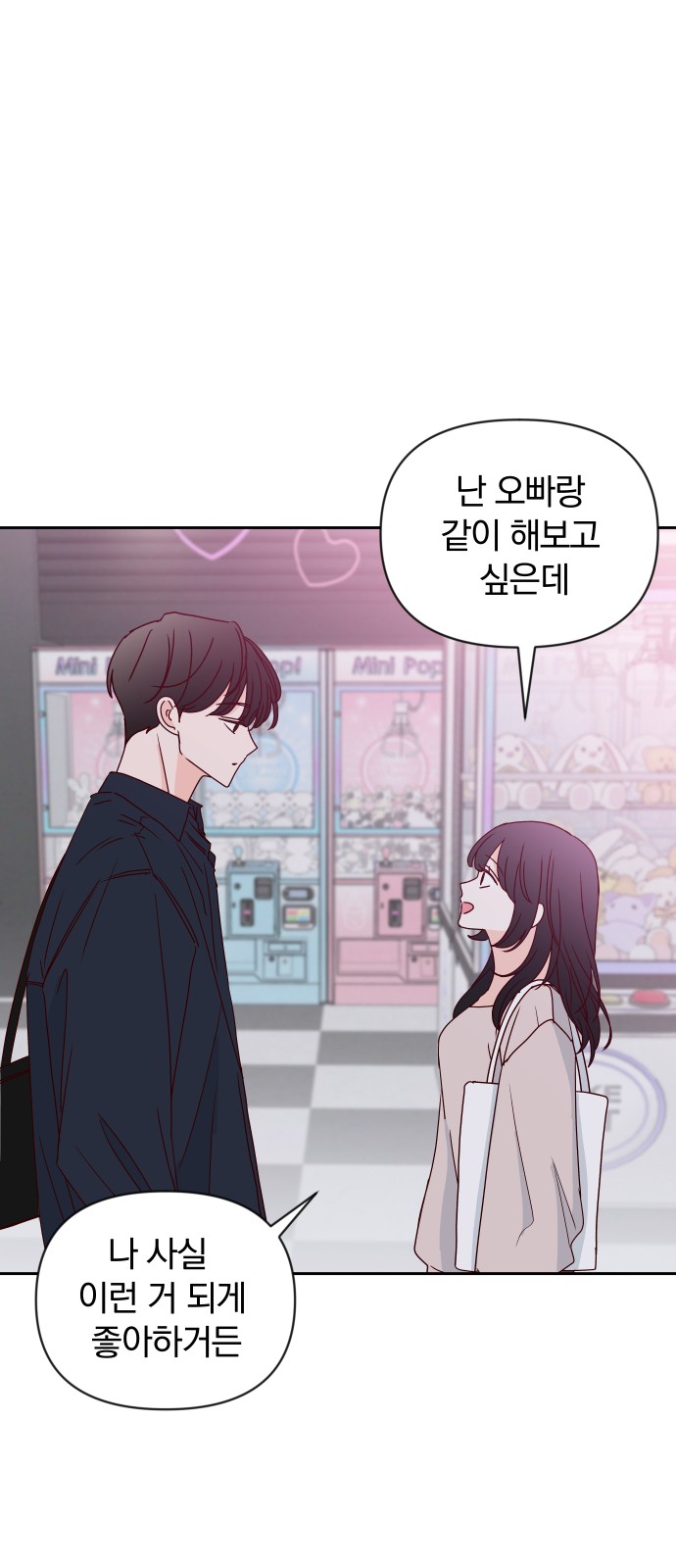 56 페이지