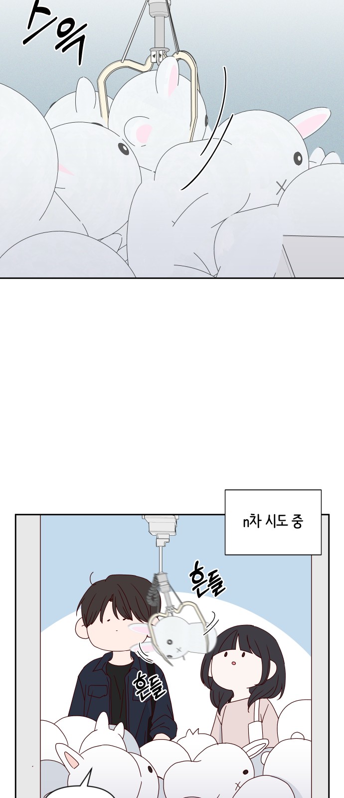 61 페이지