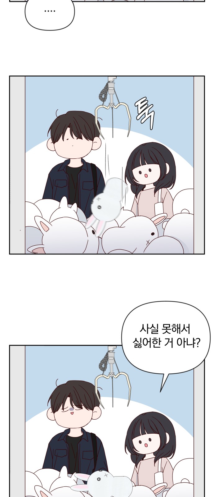 62 페이지