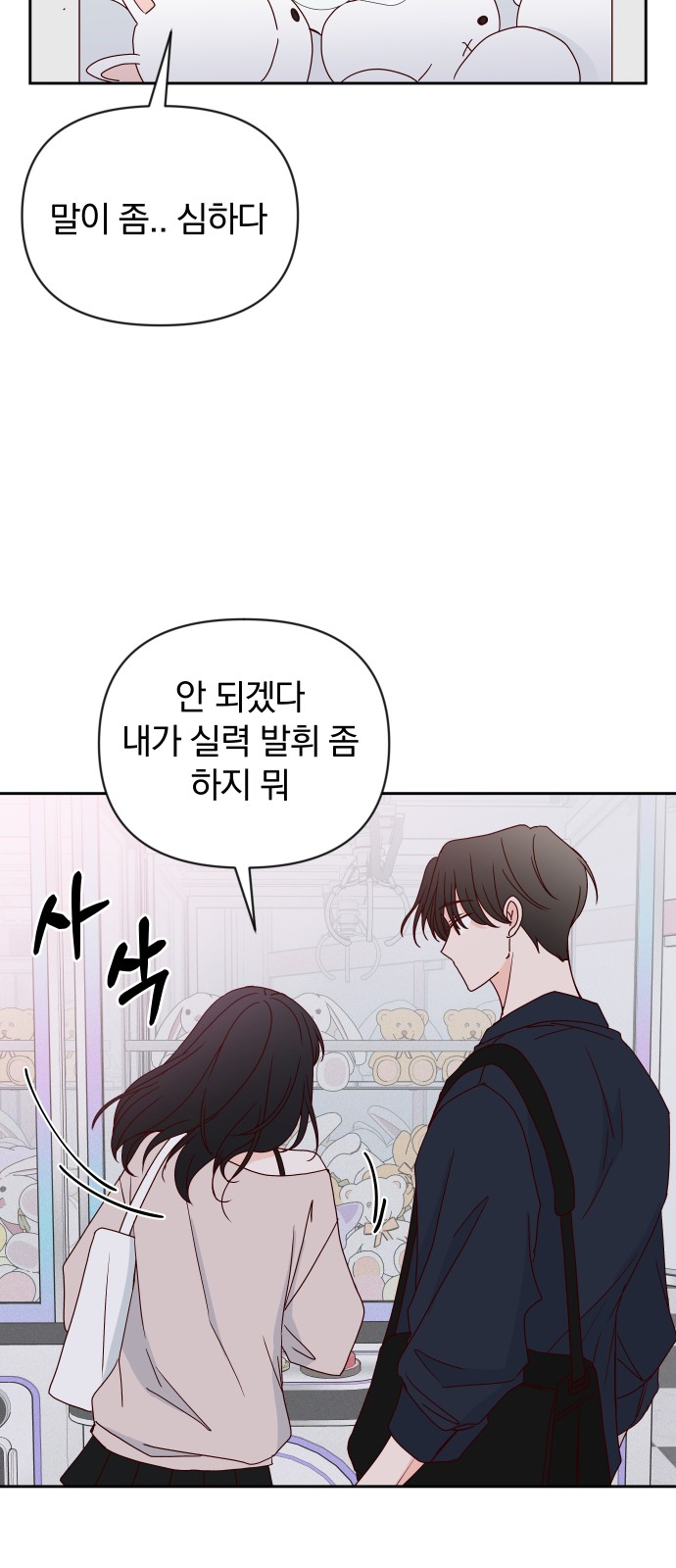 63 페이지