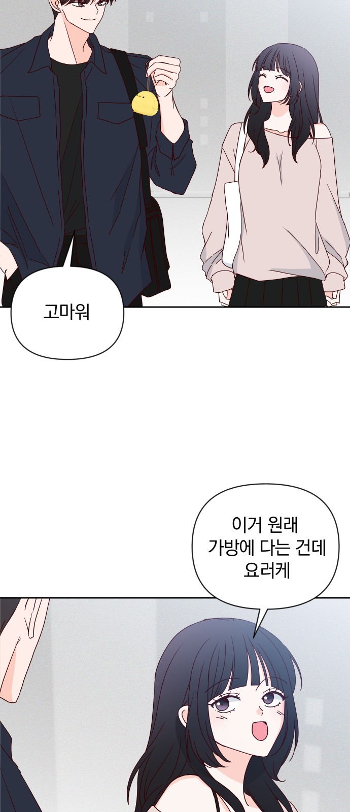 69 페이지