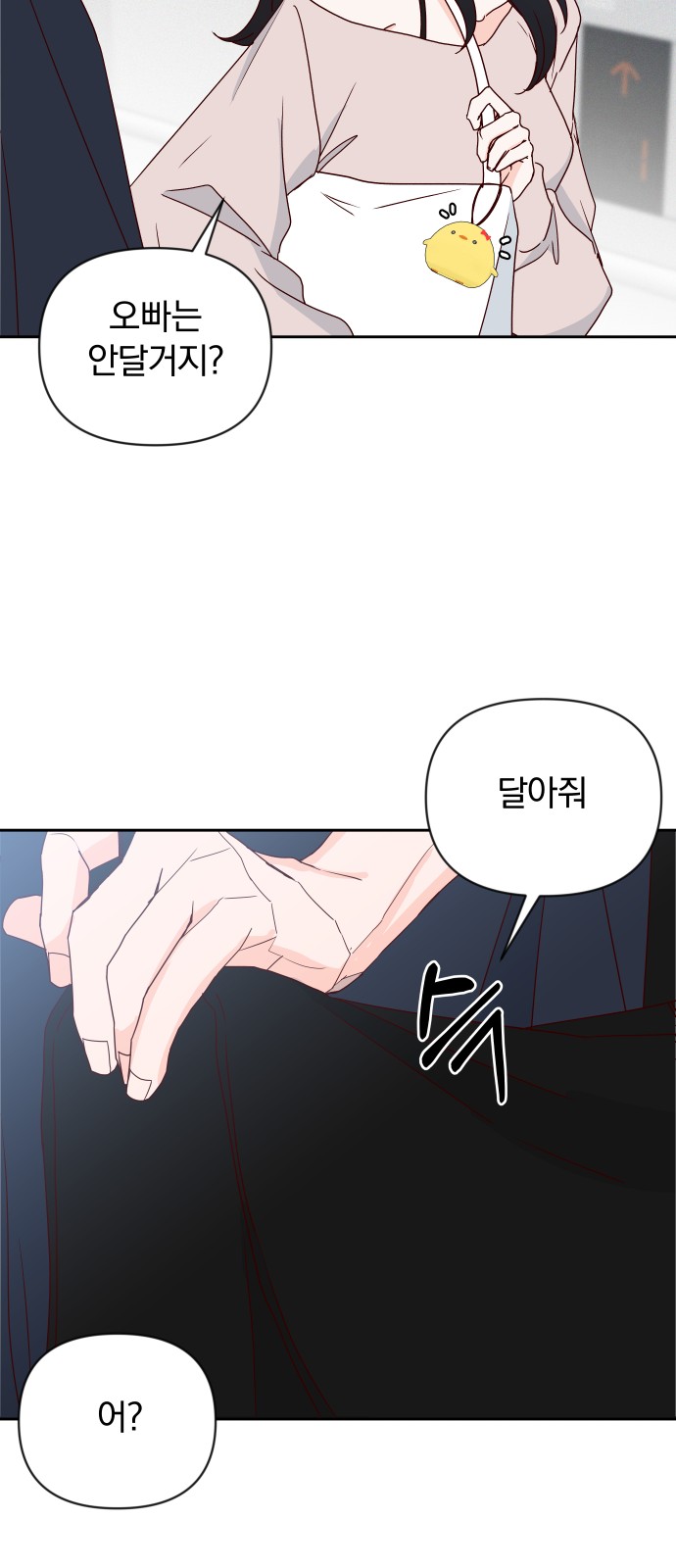 70 페이지