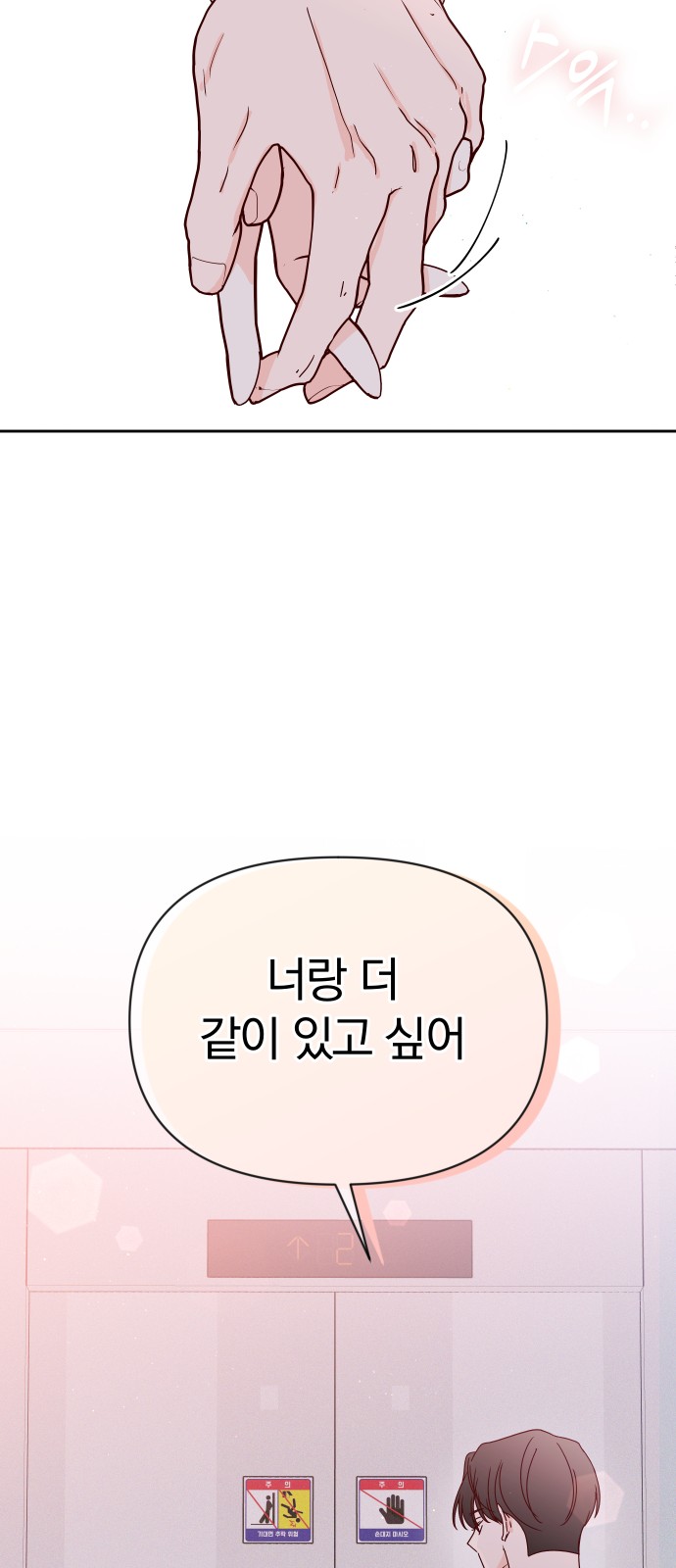 74 페이지