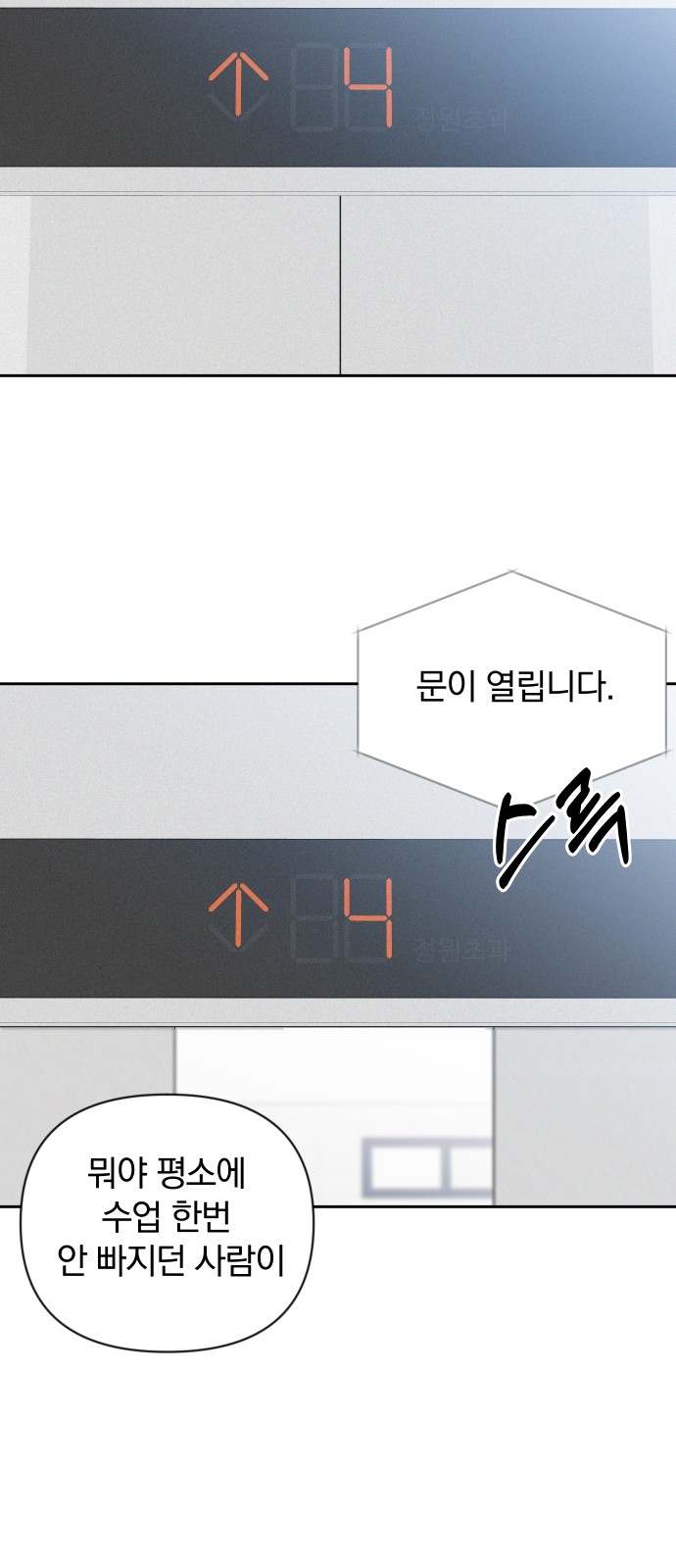 76 페이지