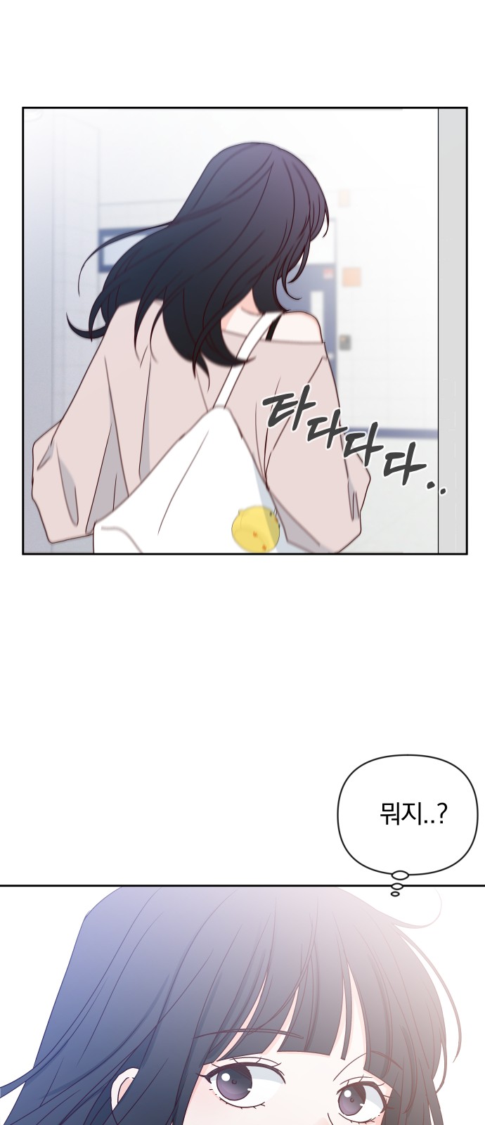 78 페이지