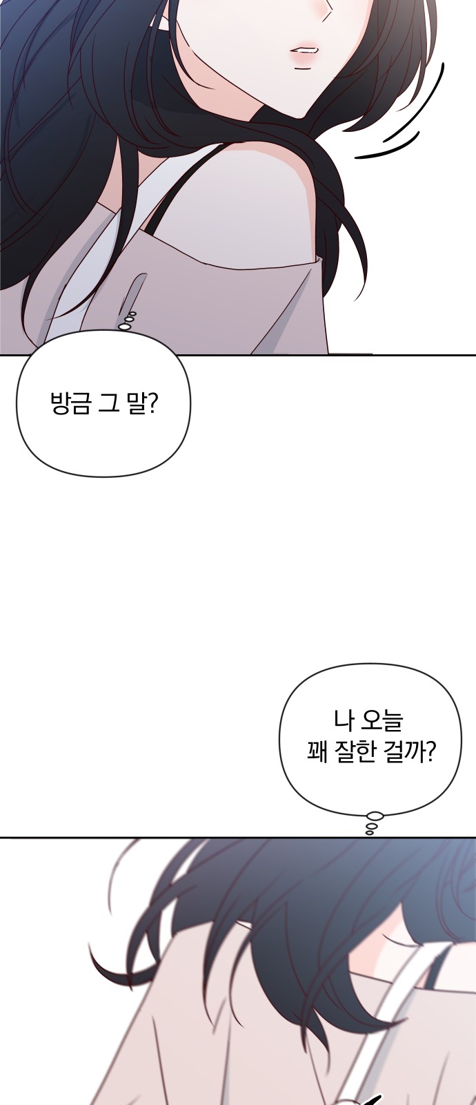 79 페이지