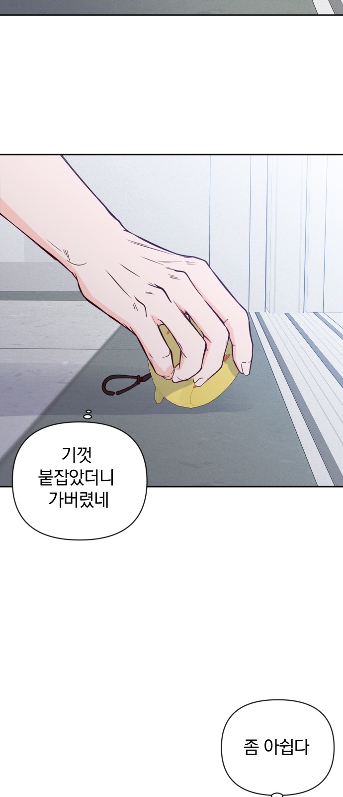81 페이지