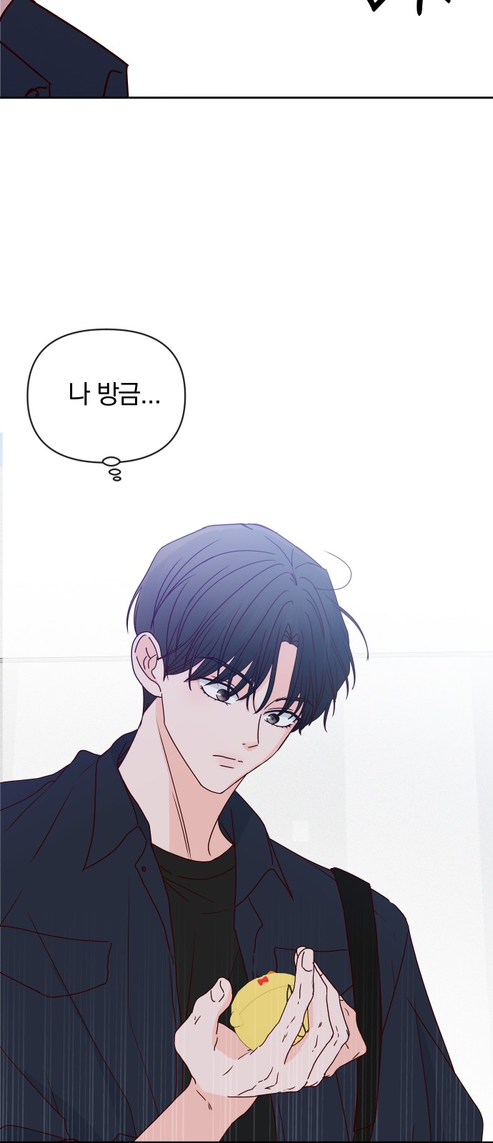 83 페이지