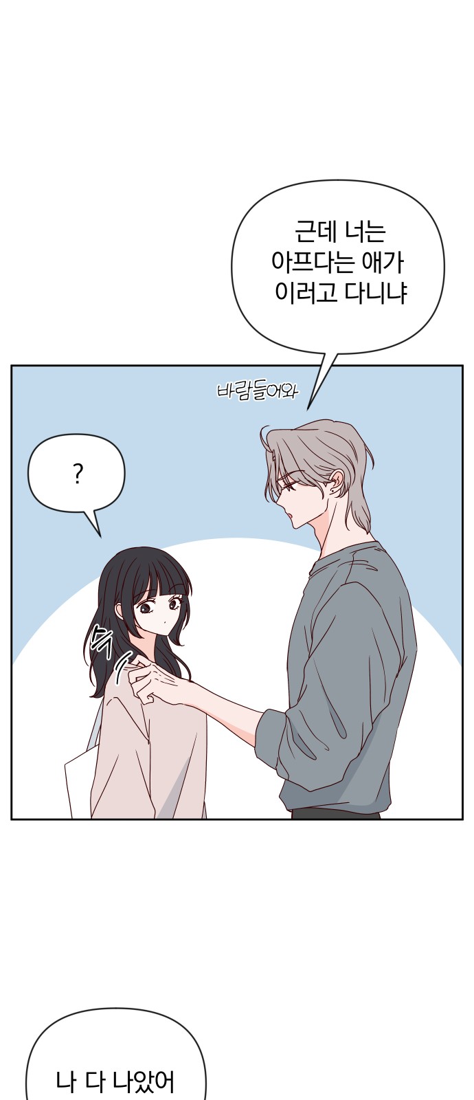 13 페이지