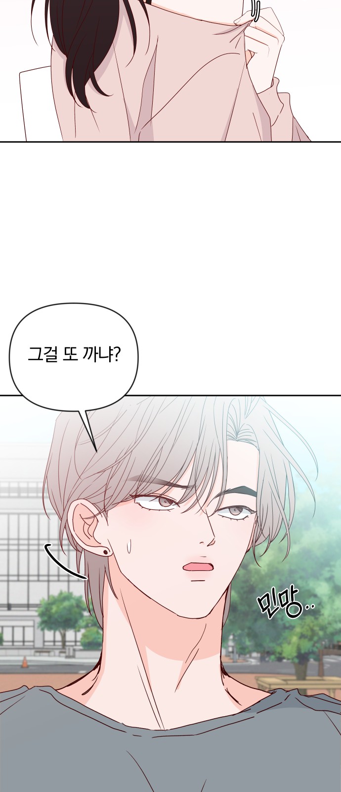 15 페이지