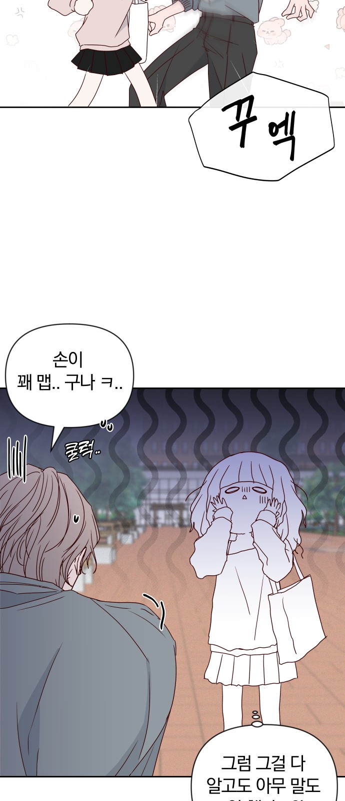 25 페이지